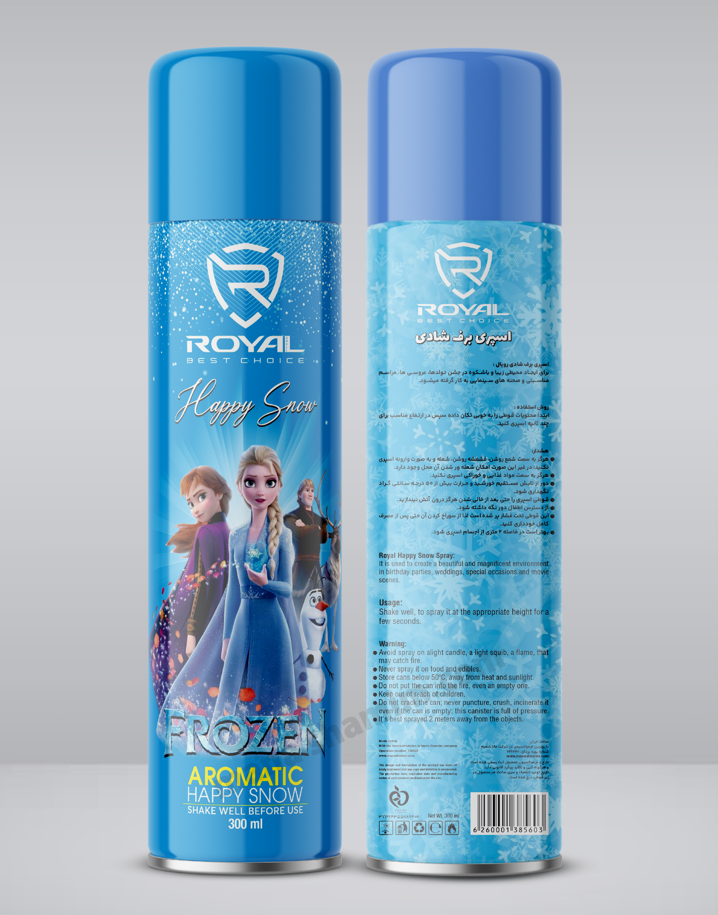 تصویر اسپری برف شاد رویال